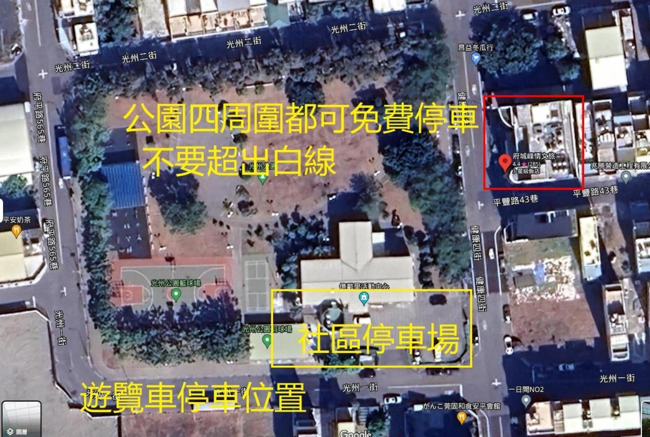 Tainan Julie'S Garden 峰情文旅 Ξενοδοχείο Anping Εξωτερικό φωτογραφία
